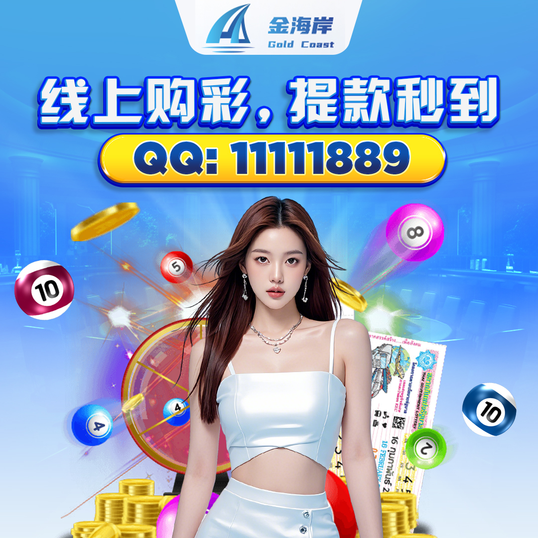 Gold-Coast-ADS-091103.jpg